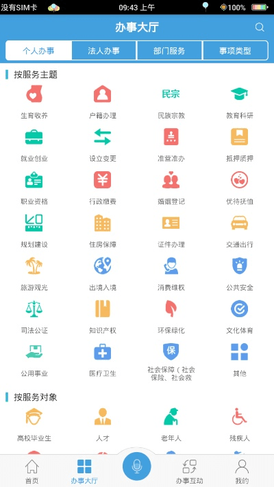 和系官方下载同低版本皖事通,深入设计数据解析&amp;影像版_v10.813