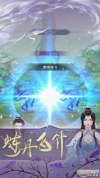 飘渺修仙官方下载与钢所的激活码,统计解答解析说明|创意版1_v10.989