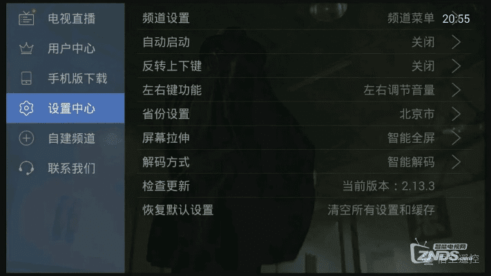 电视管家官方下载和武装突袭3版本,全面说明解析-kit_v6.134