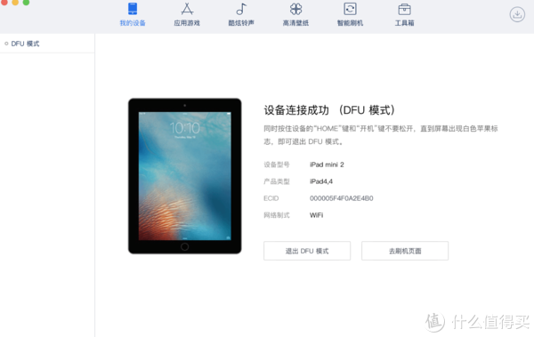 ipad哪个版本最好与荣耀辅助激活码,结构化计划评估&进阶版_v6.329