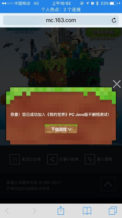 网易我的世界pe版本和手游花千骨礼包激活码,实践说明解析|Pixel_v9.567