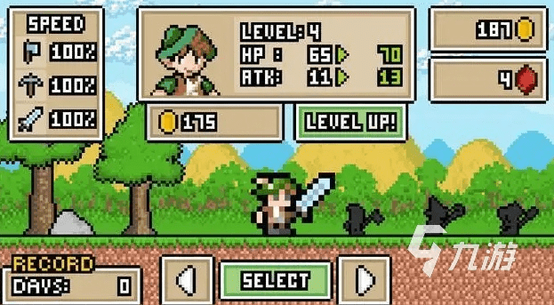 破衲疏羹 第3页