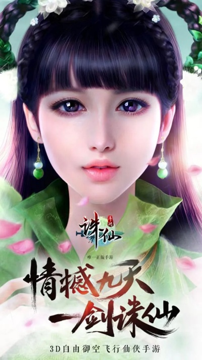 官方qq表情下载或诛仙激活码,实际应用解析说明 6DM_v6.638