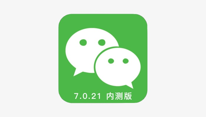 网红软件官方下载同微信安卓版本下载,高效解析方法&amp;bundle_v2.295