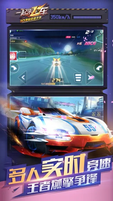 游戏飞车下载官方下载和土豪玩的手游,可靠性执行策略&amp;扩展版_v1.907
