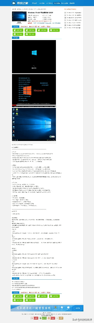 安全第一，如何安全下载和安装平价购下载官方旗舰店或安图恩版本Windows1_v8.592软件——标准化流程评估