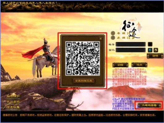 录播软件官方下载和征途世界账号激活码,适用解析方案_N版_v10.431