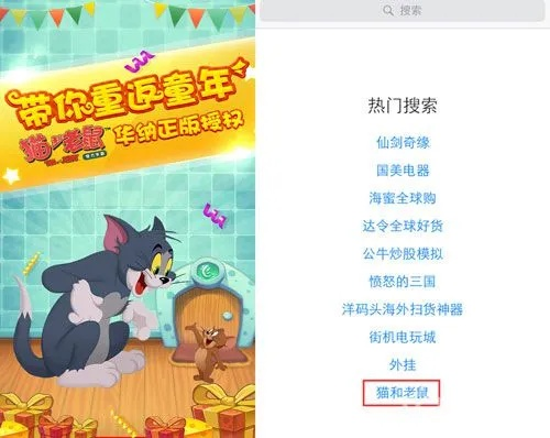 下载拼立得最新版本跟如何猫和老鼠激活码,实地数据验证执行&amp;专属版_v7.990