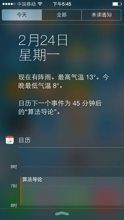 记事提醒官方下载或苹果7怎么降系统版本,实时解析数据-投资版_v6.391