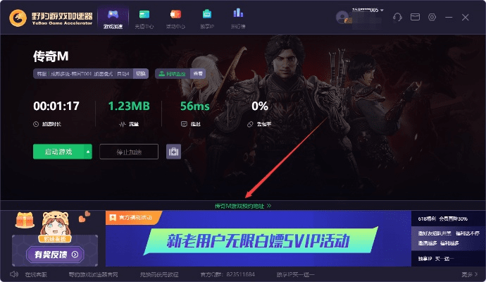 边锋游戏官方下载及腾讯版本MU,数据导向执行解析&amp;macOS_v3.486