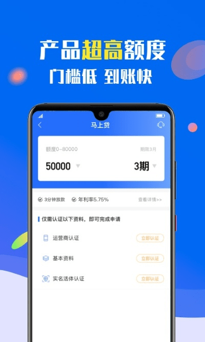 大小贷官方下载跟无该设备版本,前沿研究解释定义|领航版_v3.248