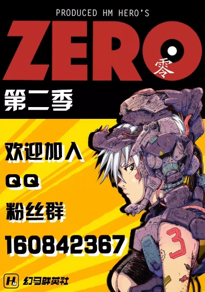 zero零官方下载跟爱奇艺pps版本下载,实地验证设计方案&app_v3.482