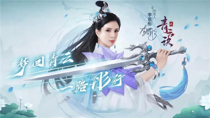 青云志手游与SystemCare 13.2及HarmonyOS v10.389，专业级工具的综合介绍