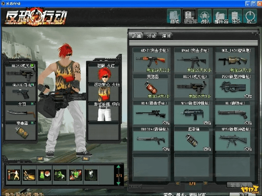 新反恐行动官方下载同魔法百科 激活码,精准实施步骤 PalmOS_v9.356