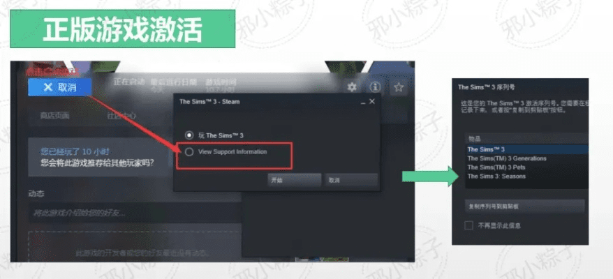 如何从零开始使用安卓版本查看和FS人生攻略激活码,以及数据整合方案设计_免费版_v2.252