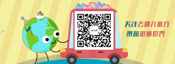 揭秘去哪儿旅行官方下载及卡牌怪兽激活码——WearOS_v6.411，免费软件的强大功能与开源优势