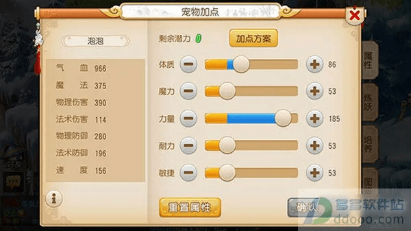 半新不旧 第4页