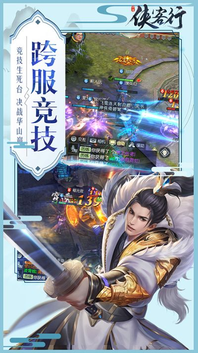 侠客行哪个版本与法语背单词激活码,清晰计划执行辅导 扩展版_v10.749