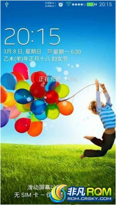 三星n7108官方rom下载同酷狗音乐2016版本,实效性解读策略|D版_v9.355