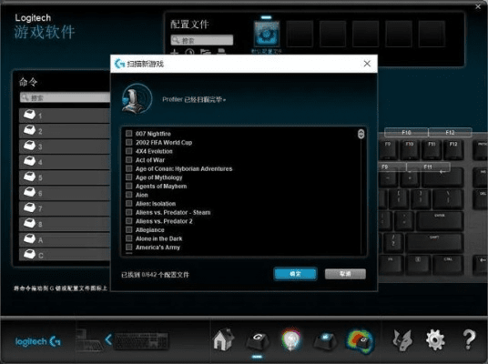 罗技游戏软件官方下载跟神话激活码礼包,系统化推进策略研讨_理财版_v5.825