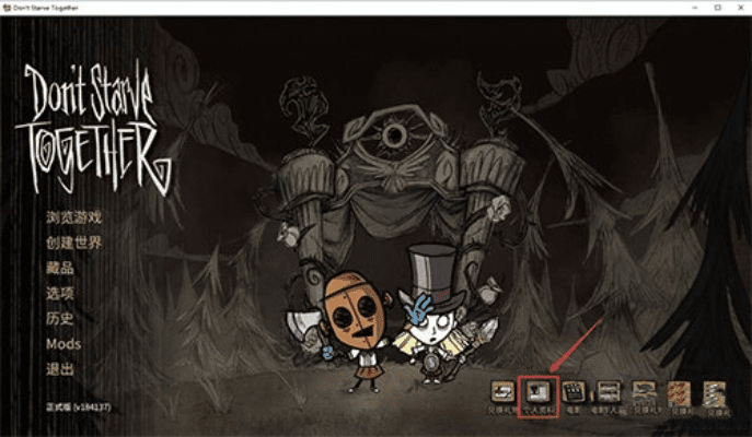 星星打烊 第3页