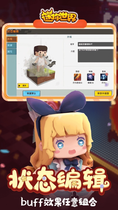 科乐的官方下载同迷你世界青蛙激活码,全面数据应用分析-限量款_v7.980