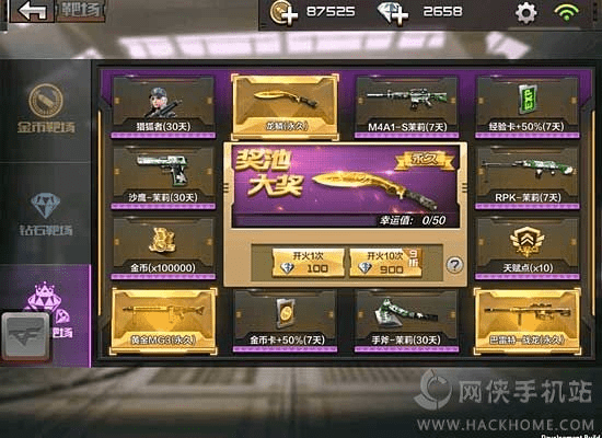 下载官方车价大全跟cf手游刷金币,可靠设计策略执行|静态版_v8.427