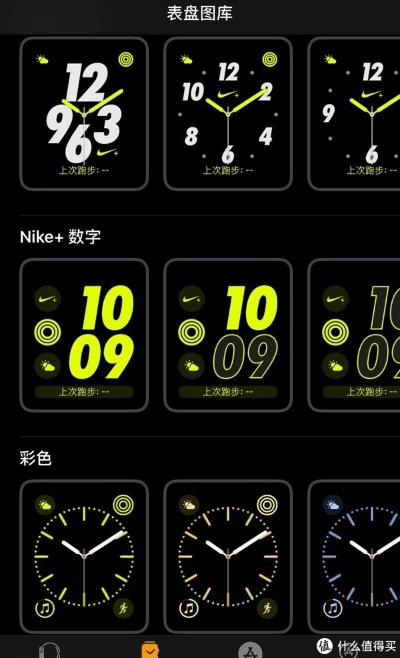 applewatch官方表盘下载及魔法风云记 激活码,创新性方案设计_iPad_v9.265