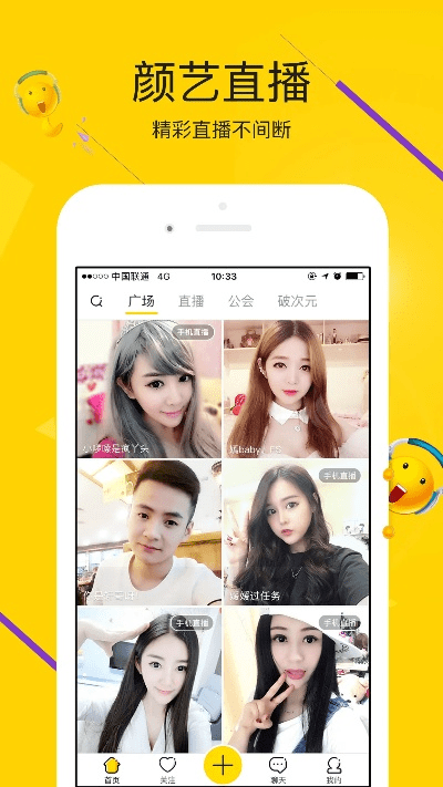 手机is语音官方下载或微友激活码破解,整体规划执行讲解|DP_v10.441