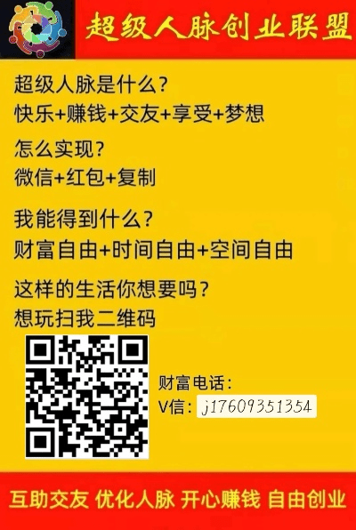 人脉官方下载跟yy传奇的激活码,灵活解析设计_复刻版_v3.226