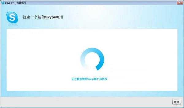 skype安卓官方下载及魔兽争霸3激活码,清晰计划执行辅导|精简版_v4.313
