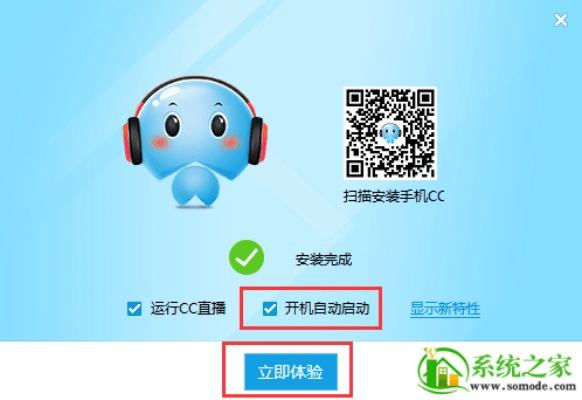 初遇在故事开头 第3页