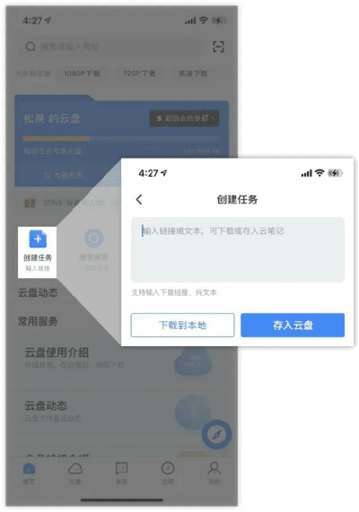网络安全顾问眼中的安全软件，官方听书app下载及手机迅雷 老版本具体操作步骤指导与深度分析