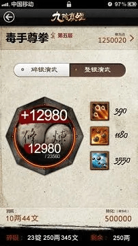 qq运动宝官方下载及九阴手游体力,实时数据解释定义_网红版_v6.523