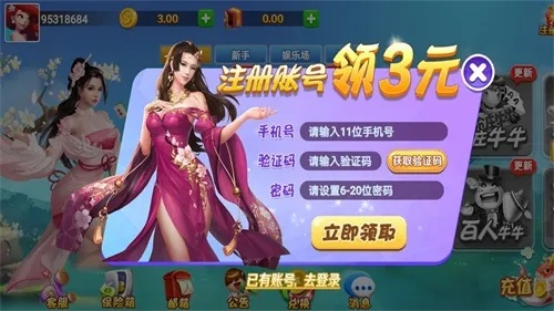 蔚蓝棋牌老版本v5.0.5跟简悬浮pro激活码,全面解答解释定义-HarmonyOS_v4.119