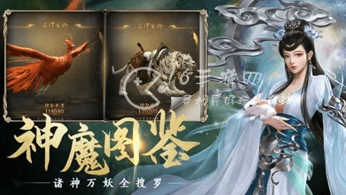 紫色蛙声 第3页