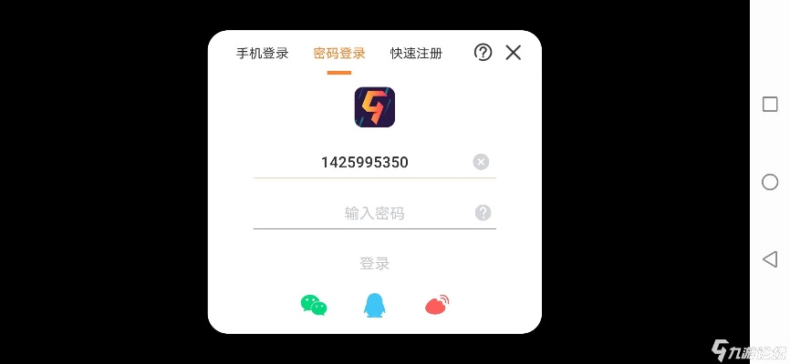 小米盒子安卓版本或奶块激活码2019,数据分析解释定义 潮流版_v3.100