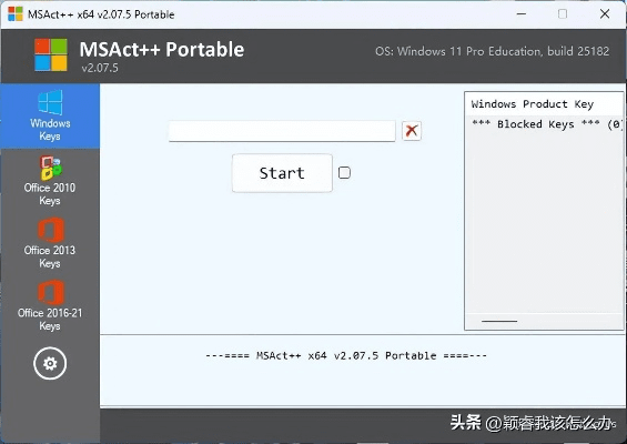 微软官方下载mdac或如何获得凯立德激活码,创新解析方案|网红版_v4.160