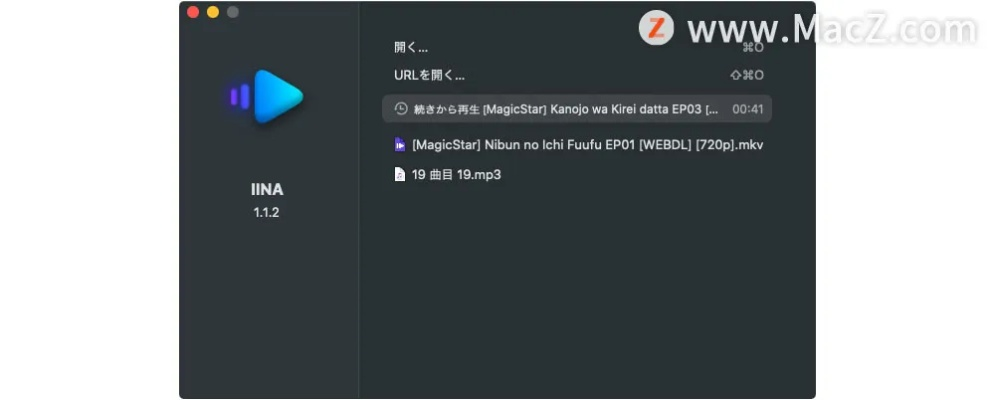 QQ影音官方下载同声音新版本在Mac上的体验与创新执行策略解读——DX版_v9.280评测