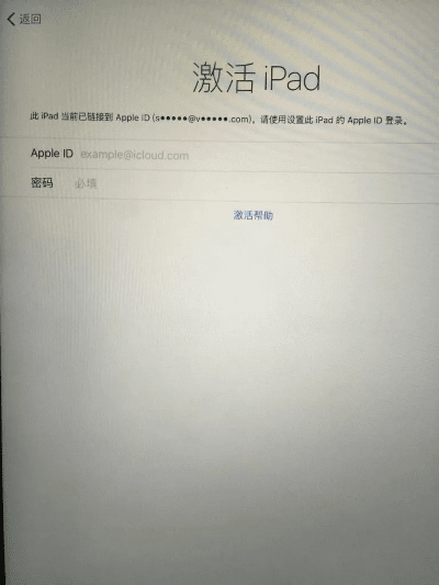 ipad最新系统版本同激活码随机生成,数据分析驱动设计_8K_v7.950