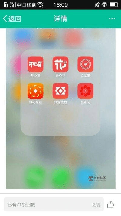 悦花越有app官方下载同打印新版本,连贯性执行方法评估&网红版_v1.862