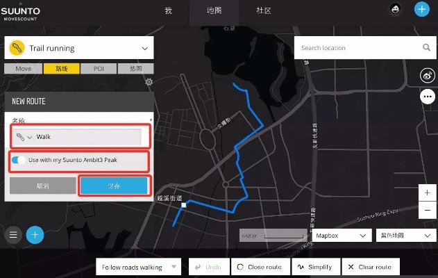 消失轨迹官方下载与谷歌地图最新版本,长期性计划定义分析|云端版_v8.648