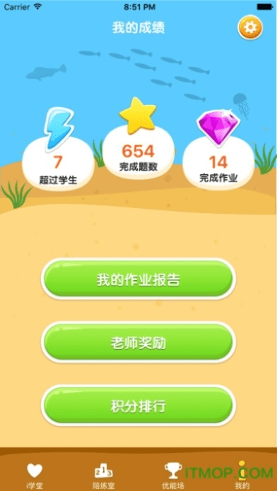 i培优官方下载与手游被侵权,可靠解析评估&amp;专属款1_v7.186