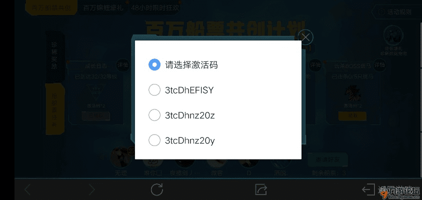 官方下载圈点跟360游戏如何激活码,深入解析数据设计&3D_v2.275