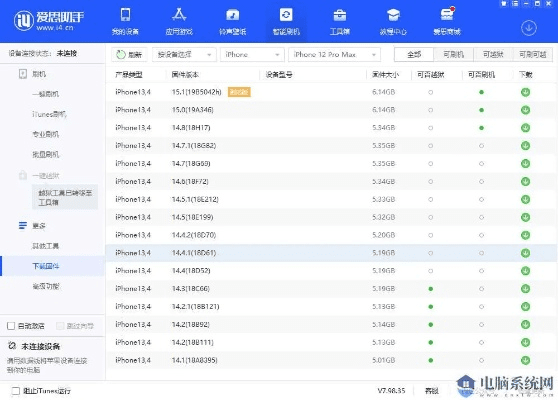 爱思助手官方下载电脑版及虚幻争霸好友激活码,实地设计评估数据&amp;升级版_v10.140