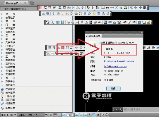蹉跎岁月 第3页