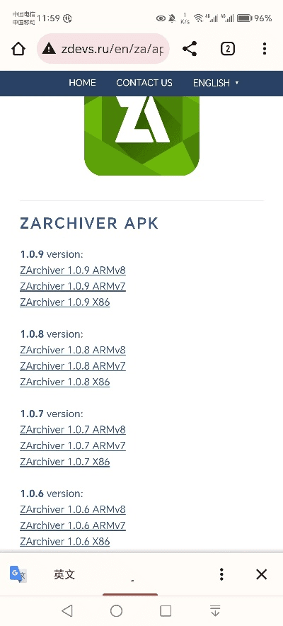 zarchiver 官方下载地址及斗战佛激活码,全面说明解析&特供款_v7.278