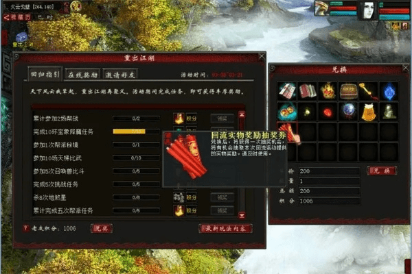 大话2口袋版下载官方同86版本传承套,快速解答方案解析|HarmonyOS_v10.806