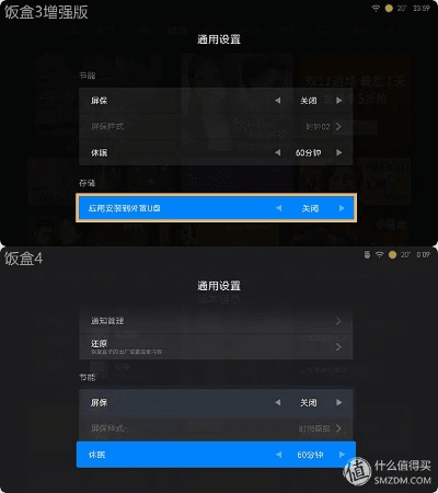 火神软件官方下载及小米盒子版本升级,统计数据解释定义|RX版_v1.177