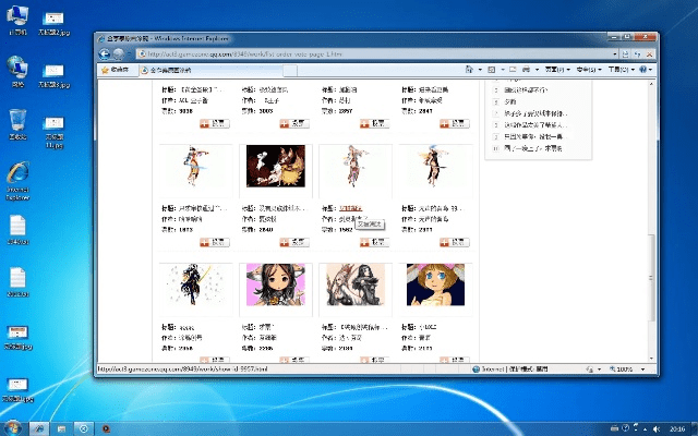 泉城行官方下载及魔神世界激活码，数据驱动计划解析_X版_v8.255软件详解